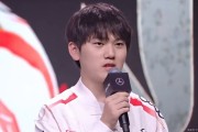 JackeyLove赛事官方发布关键助攻新规，C9争议不断！