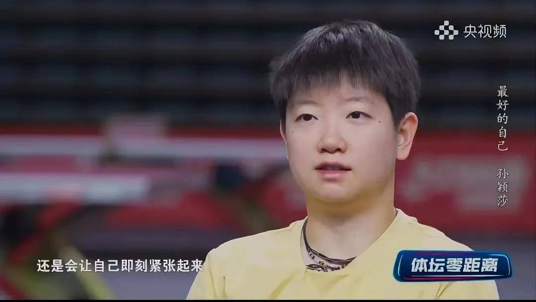 巴黎在比赛中因伤离场，孙颖莎主教练感到担心的简单介绍